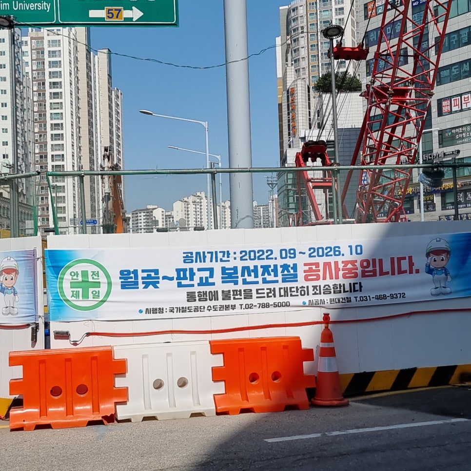 판교산업안전 이미지