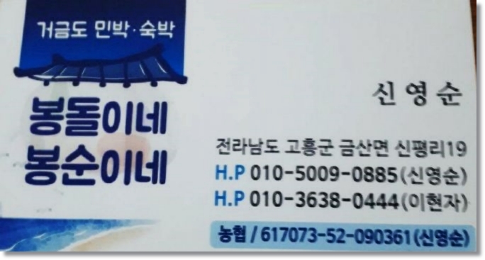 한마음컨테이너;에어컨 이미지