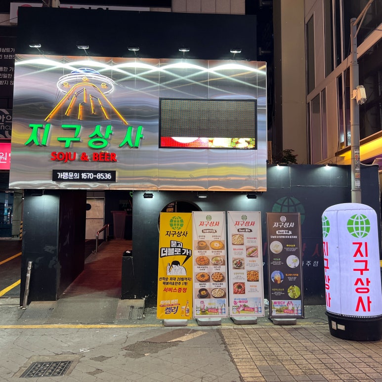 지니상사 이미지