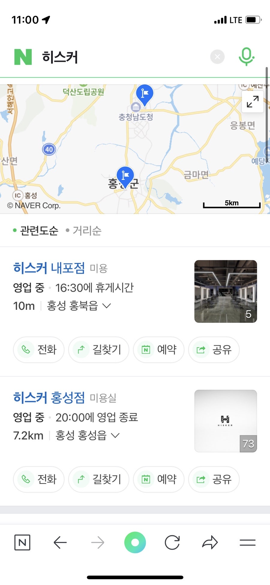 히스커 내포점 이미지