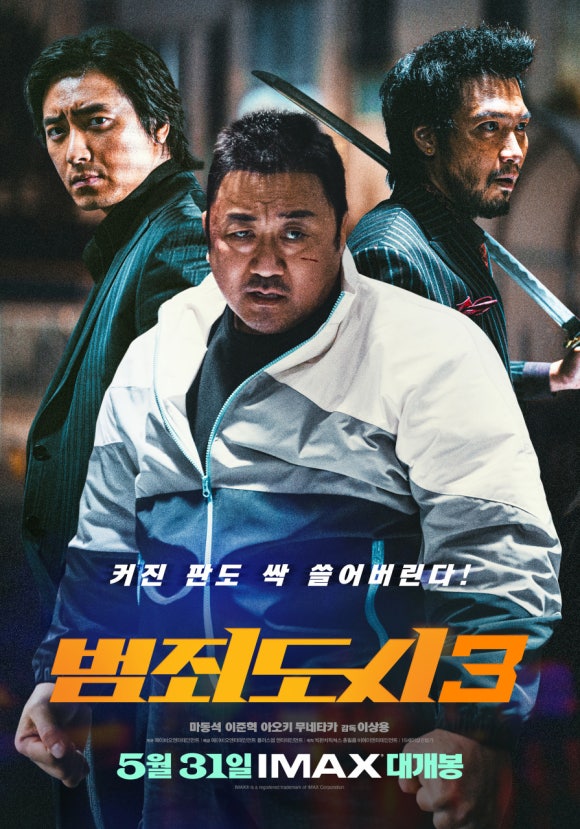 쿠키남문 이미지