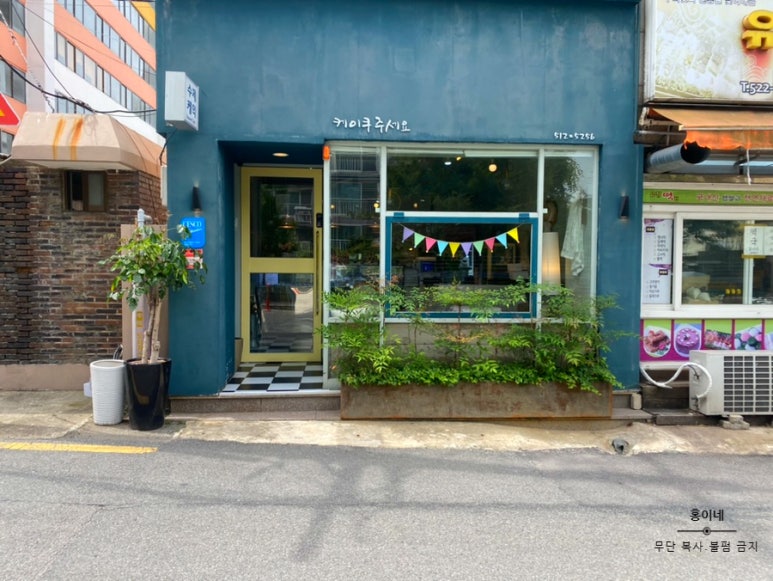 케이쿠주세요 이미지