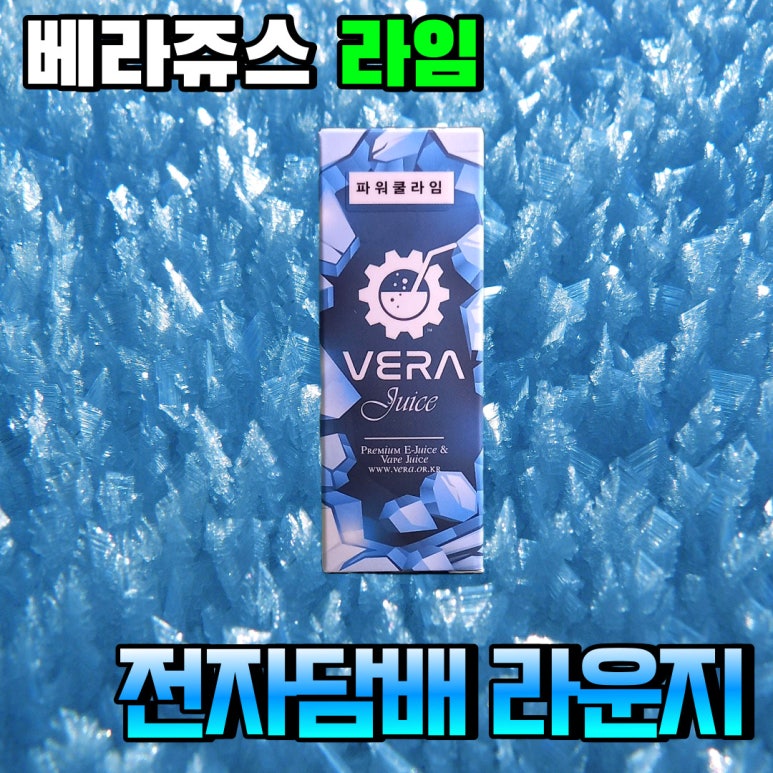 쥬스쿨 이미지