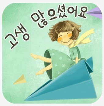 만석민박 이미지