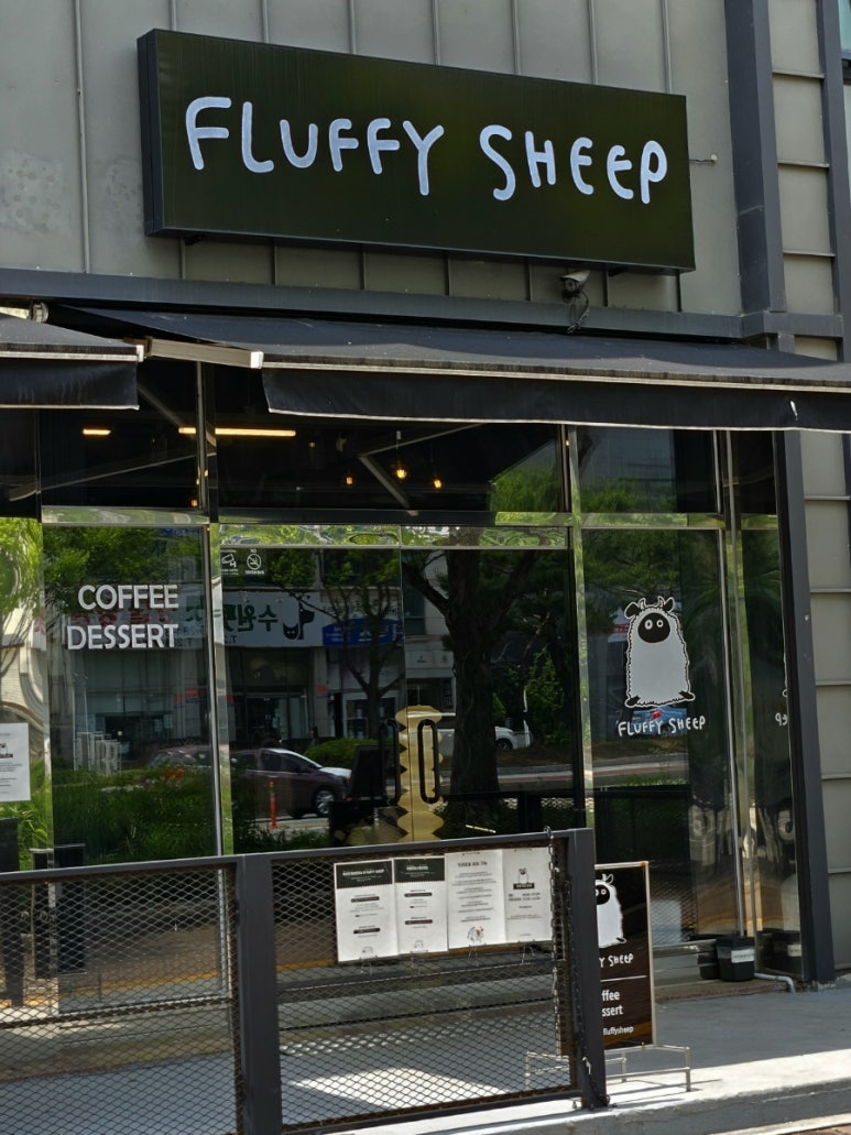 플러피쉽 이미지