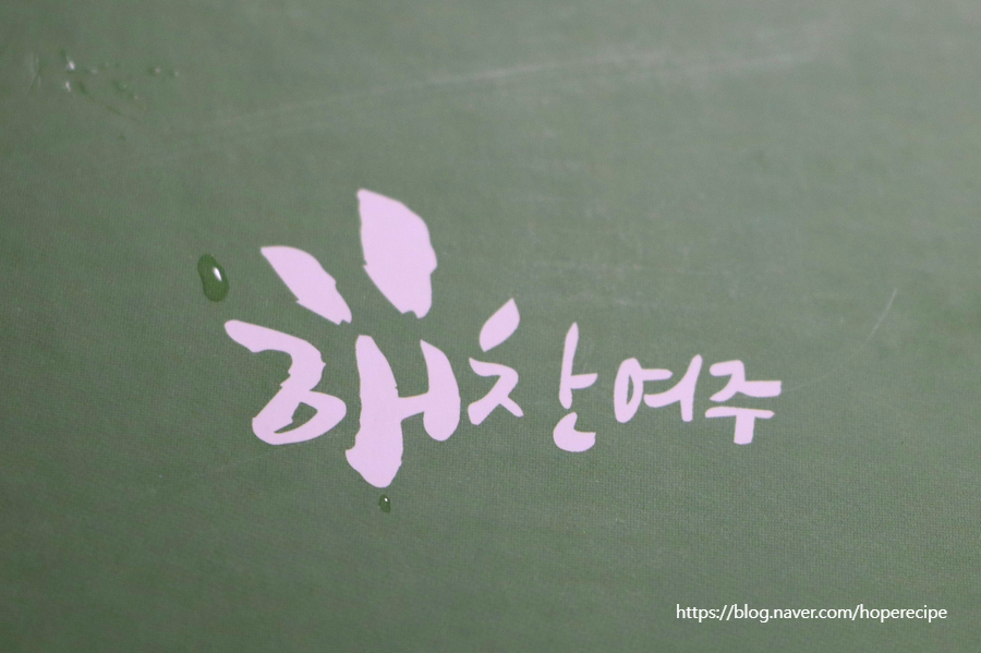 농촌사랑 영농조합법인 이미지