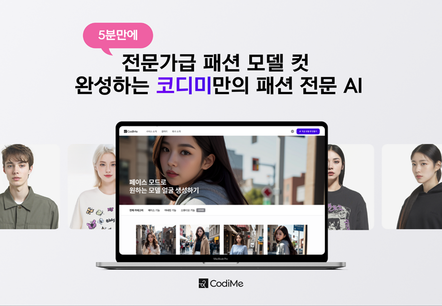 주식회사 테크 이미지