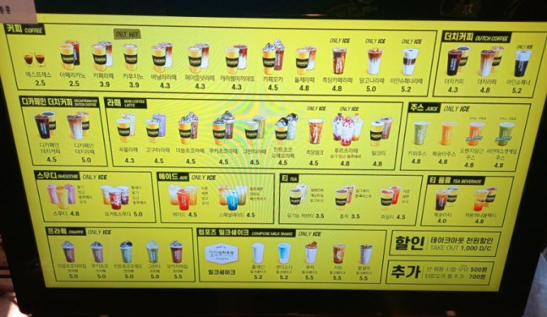 컴포즈커피통영 이미지