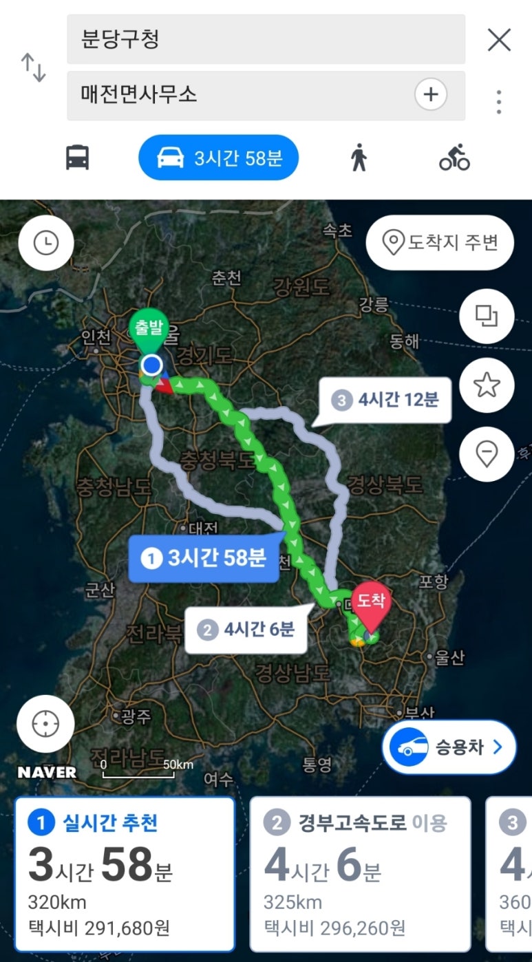 스타일랩종합건축사사무소 이미지