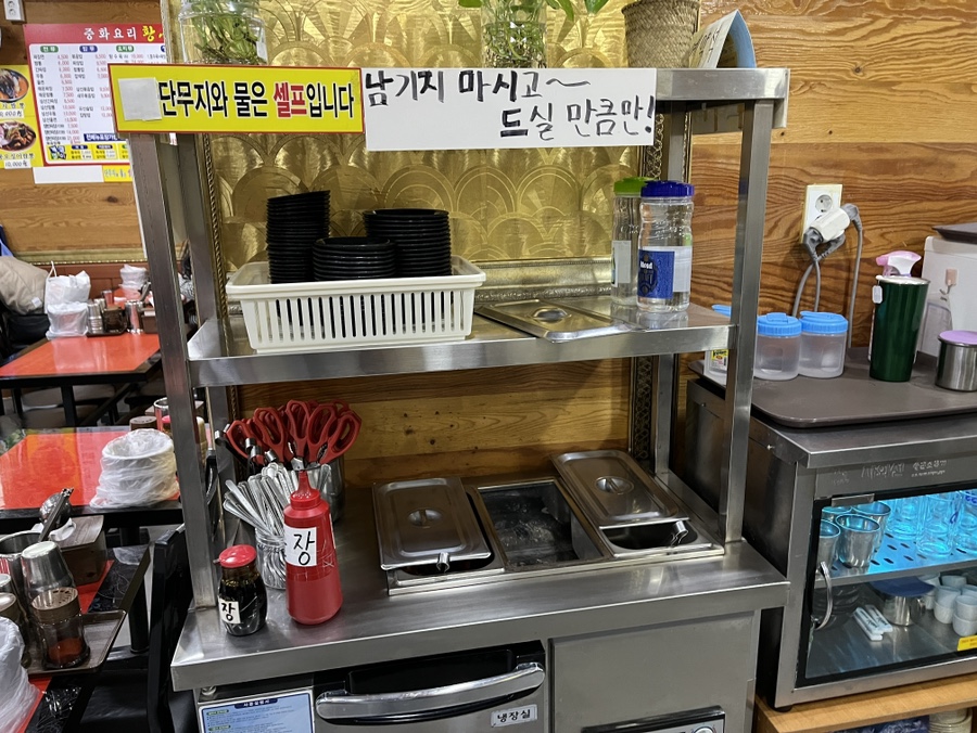 황궁중화요리 이미지
