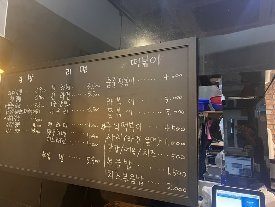 줌줌분식 이미지