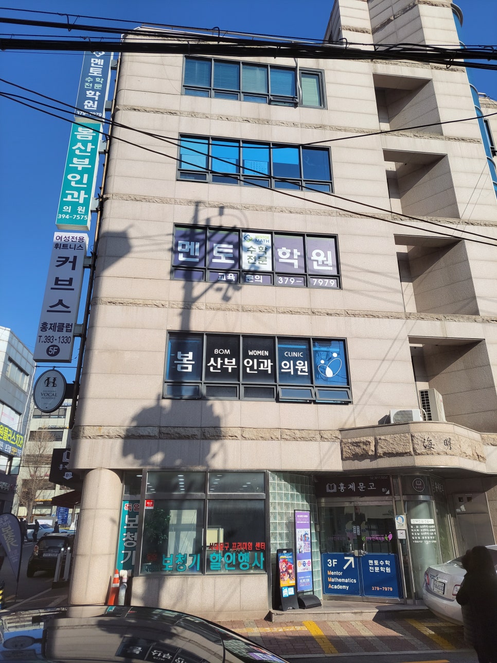 커브스홍제클럽 이미지
