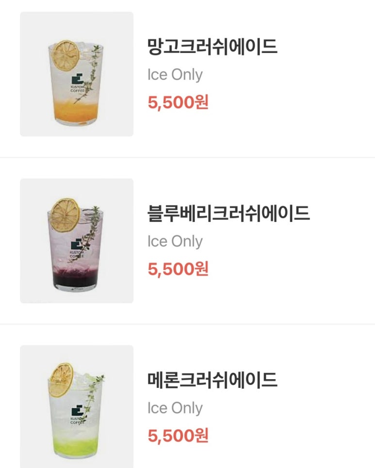 커스텀커피 이미지