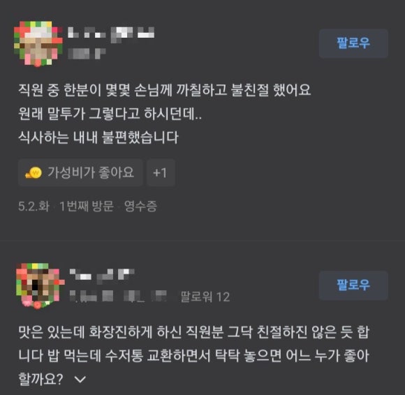 24시장가네부대찌개콩나물국밥 이미지