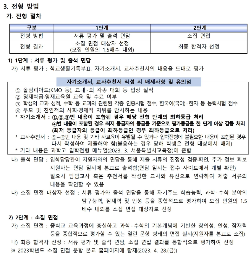 한성세종 이미지