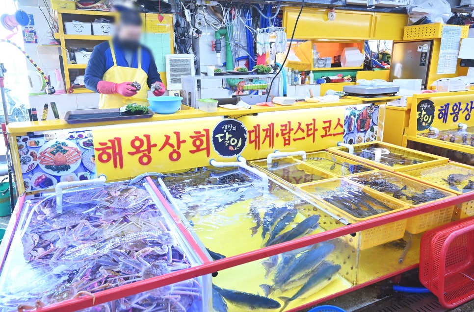 해왕횟집 이미지