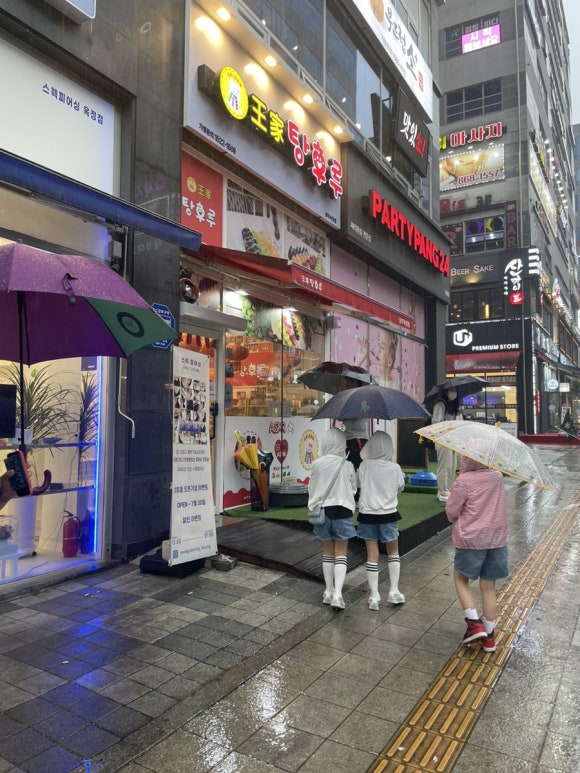 왕가탕후루 양주옥정점 이미지