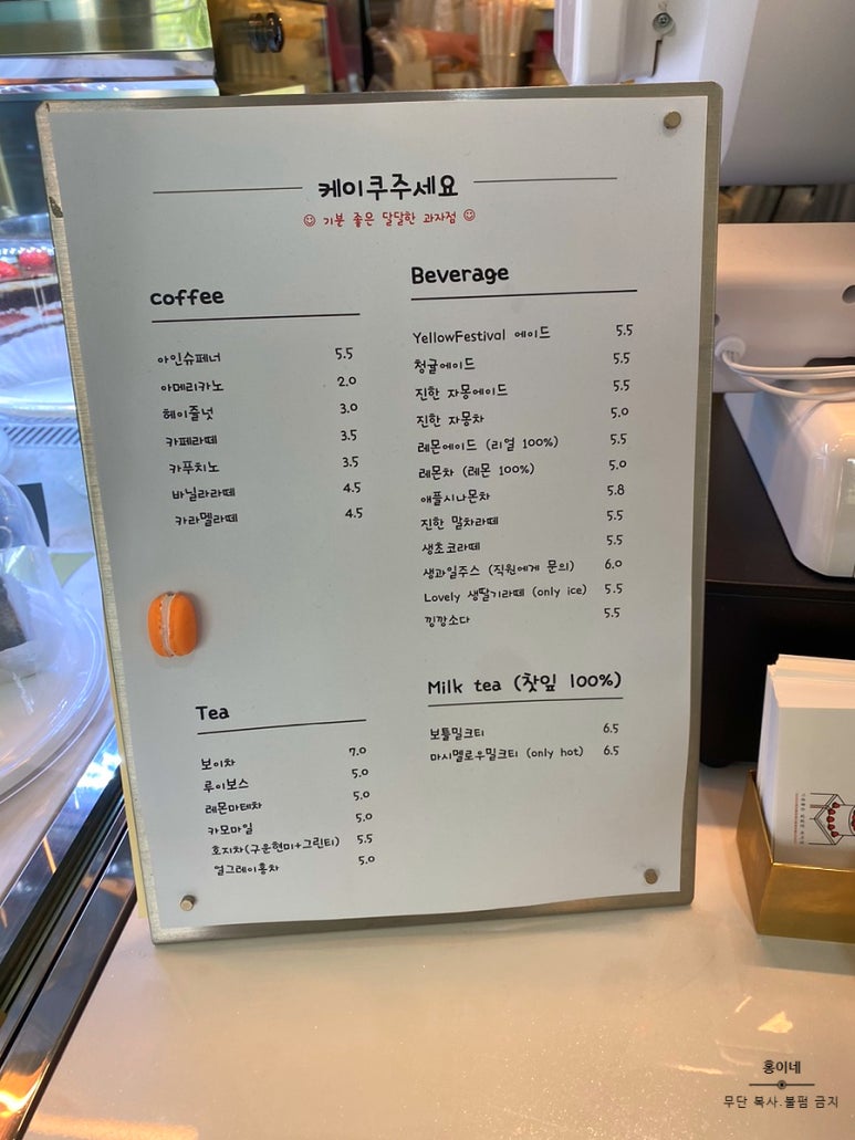 케이쿠주세요 이미지