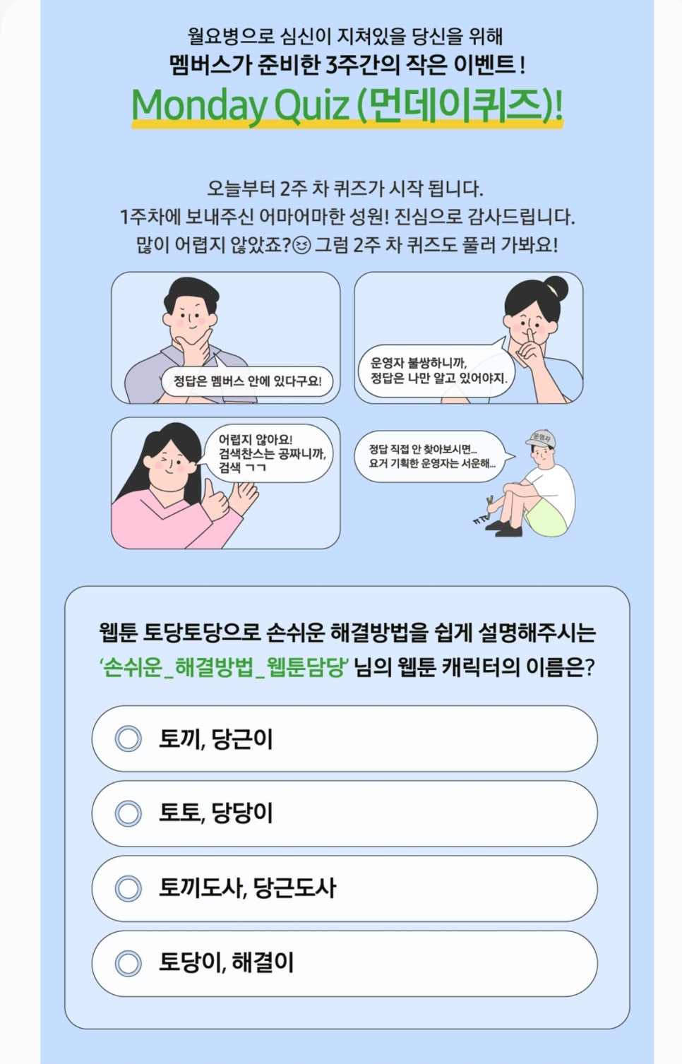 삼성이벤트 이미지