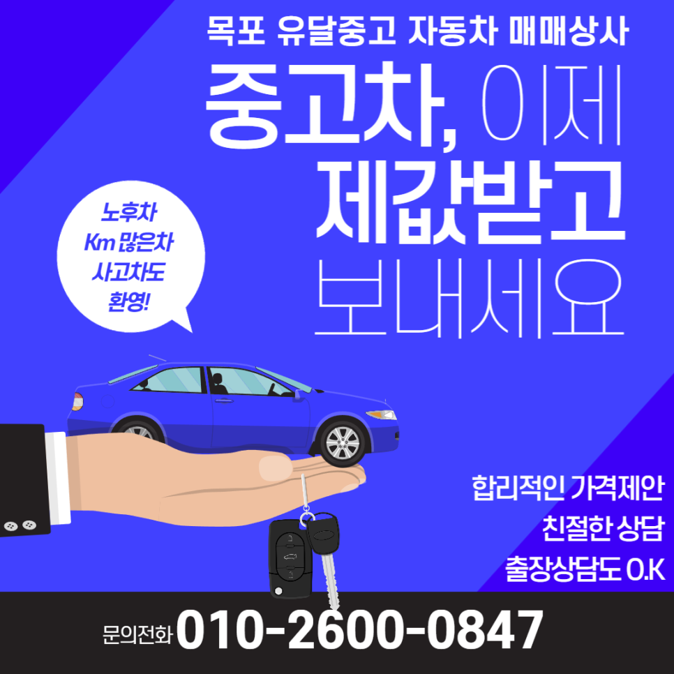 유달상사 이미지