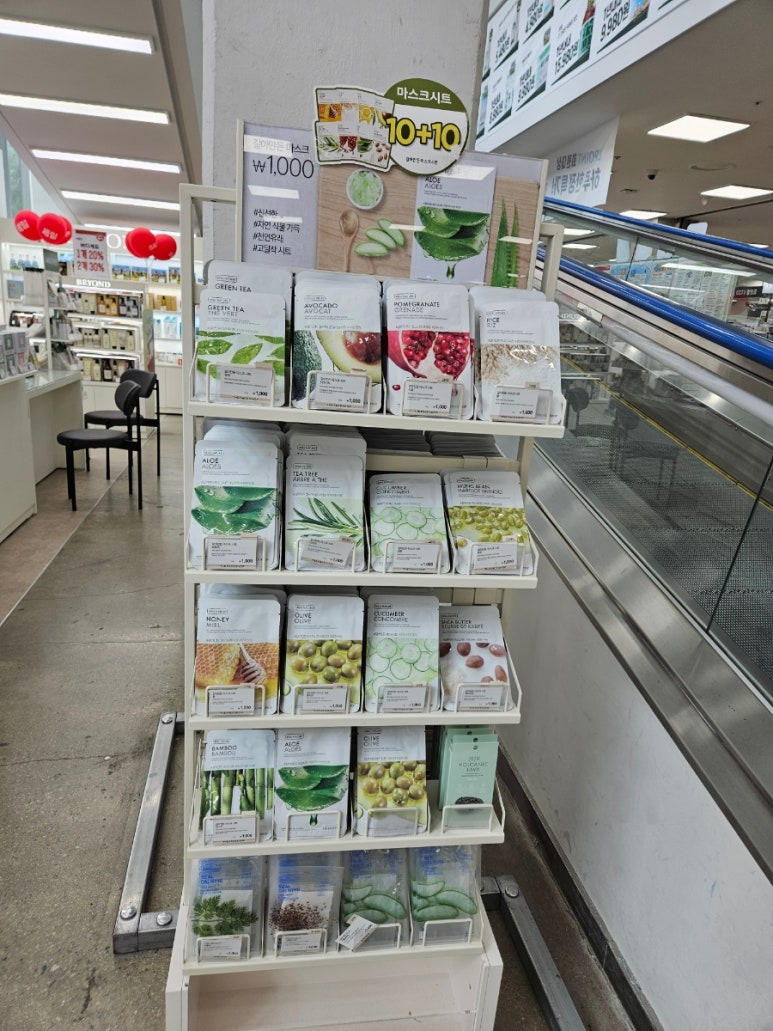 더페이스샵롯데마트 이미지