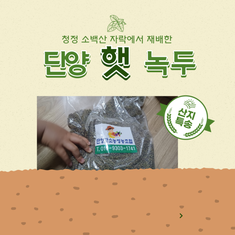 동민식품 이미지