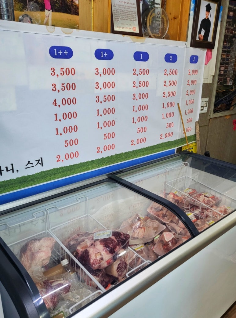 명가명품횡성한우프라자 이미지