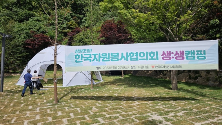 (주)한국자원 이미지