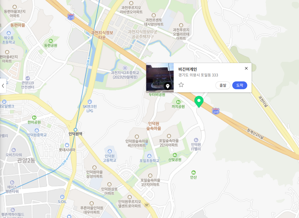 노크작업설비 이미지