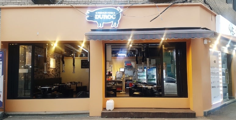싸돼지의품격 이미지