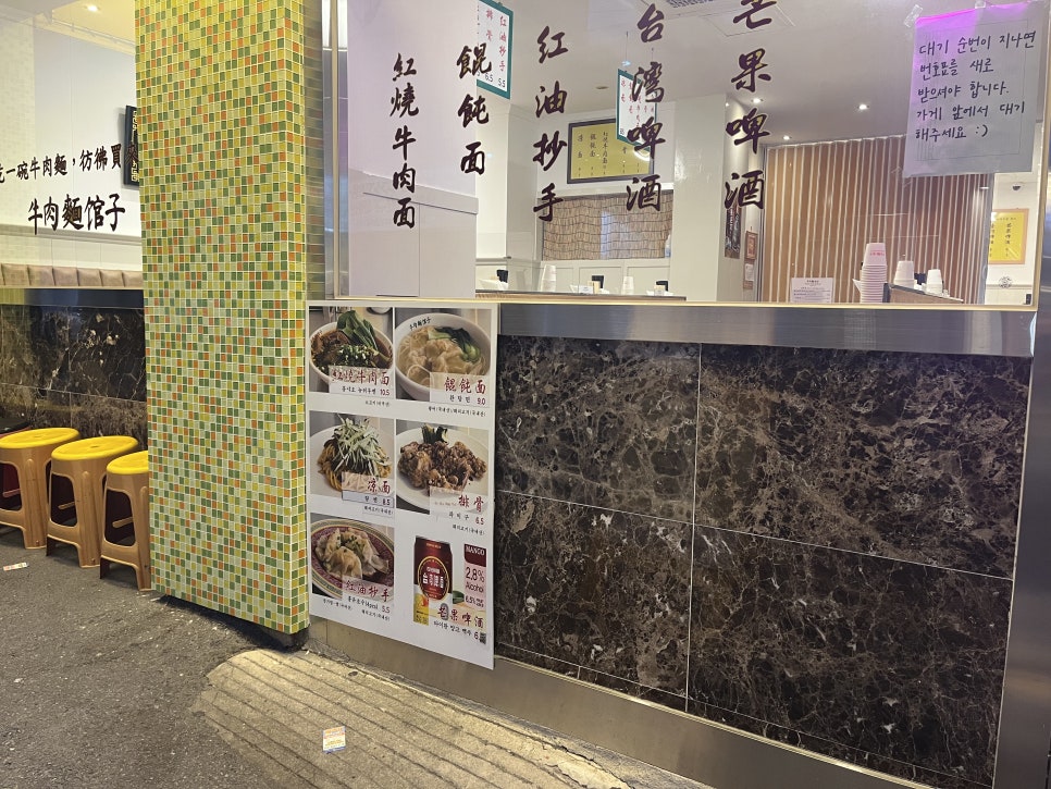 뉴러우멘관즈 이미지