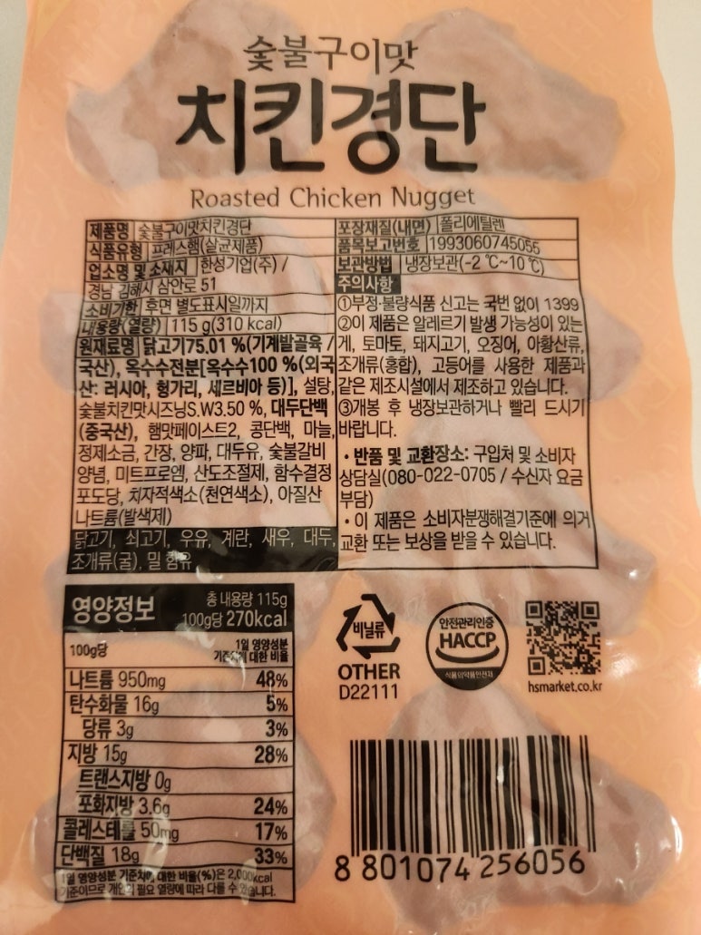 기업숯불구이 이미지