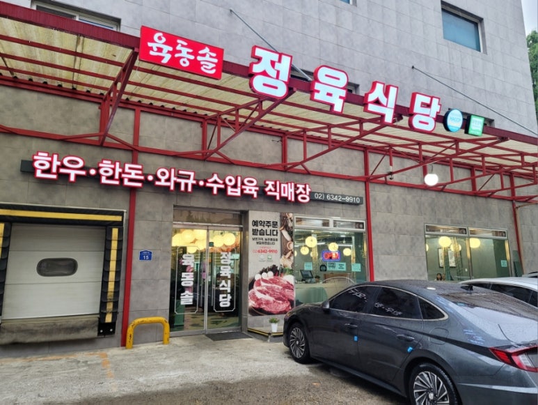 육동솔 이미지
