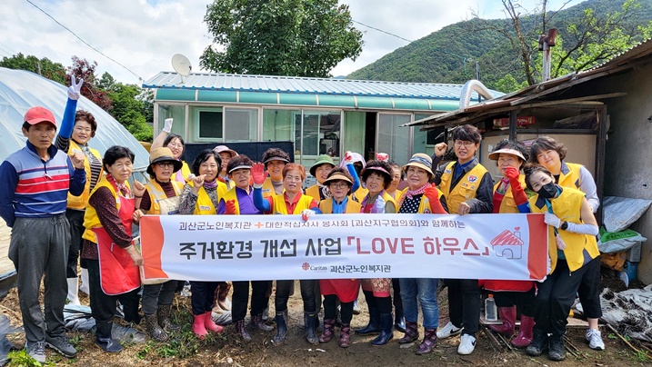 괴산대한환경 이미지