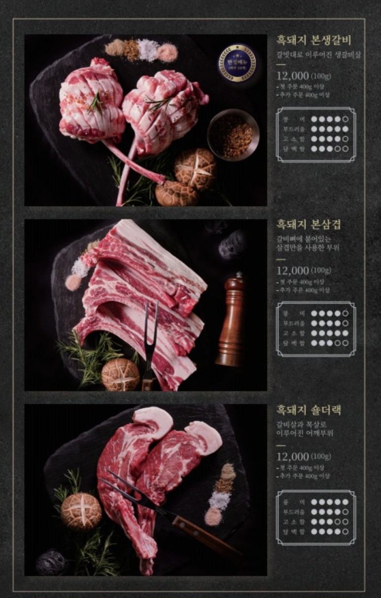 제주옥탑거제 이미지