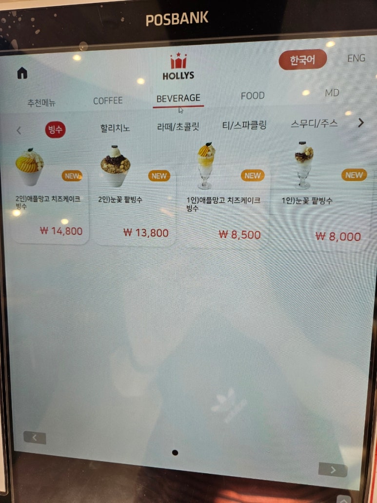 할리스인제점 이미지
