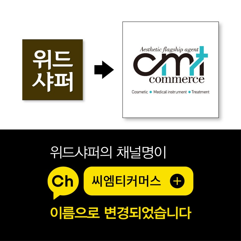 노바커머스 이미지