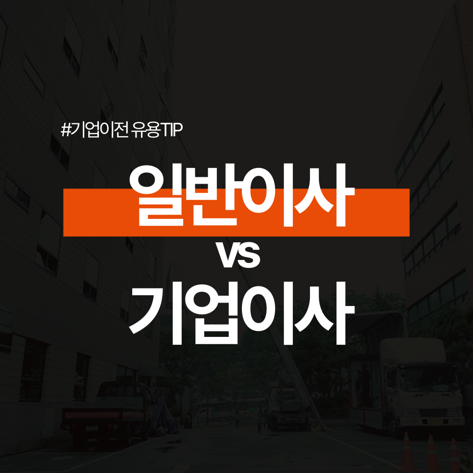 주식회사 에이원 이미지