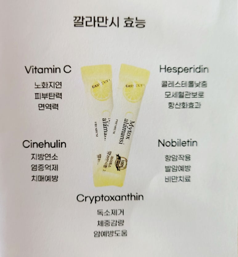 신보웰빙 이미지