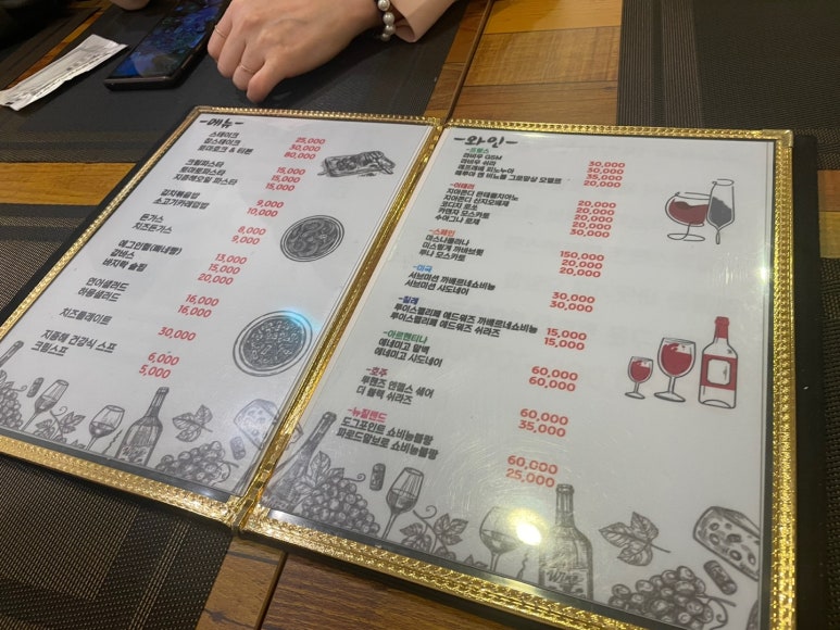 문쉐프의 텃밭 이미지
