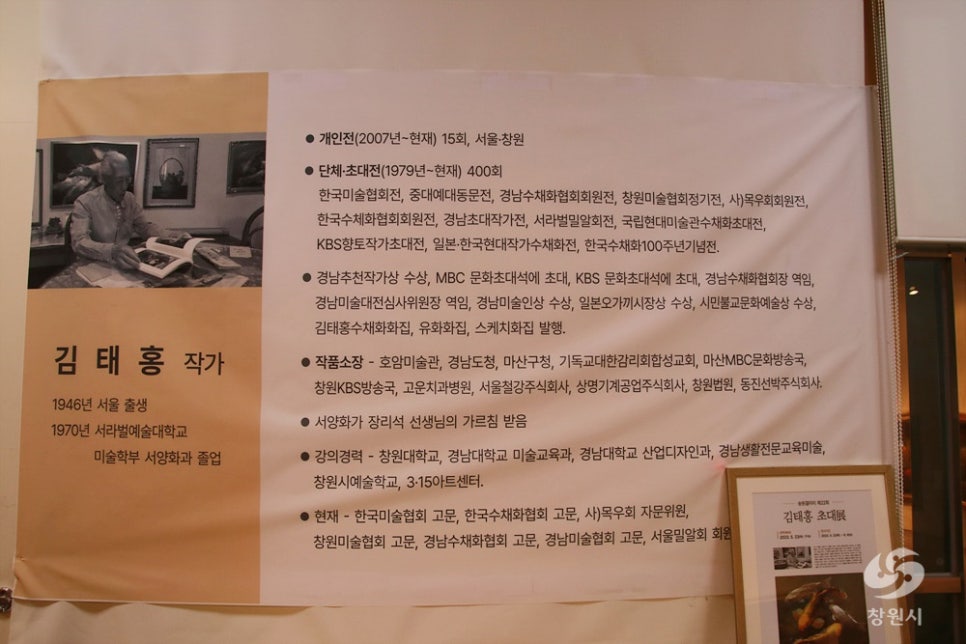 기독교대한감리회 합성교회 이미지