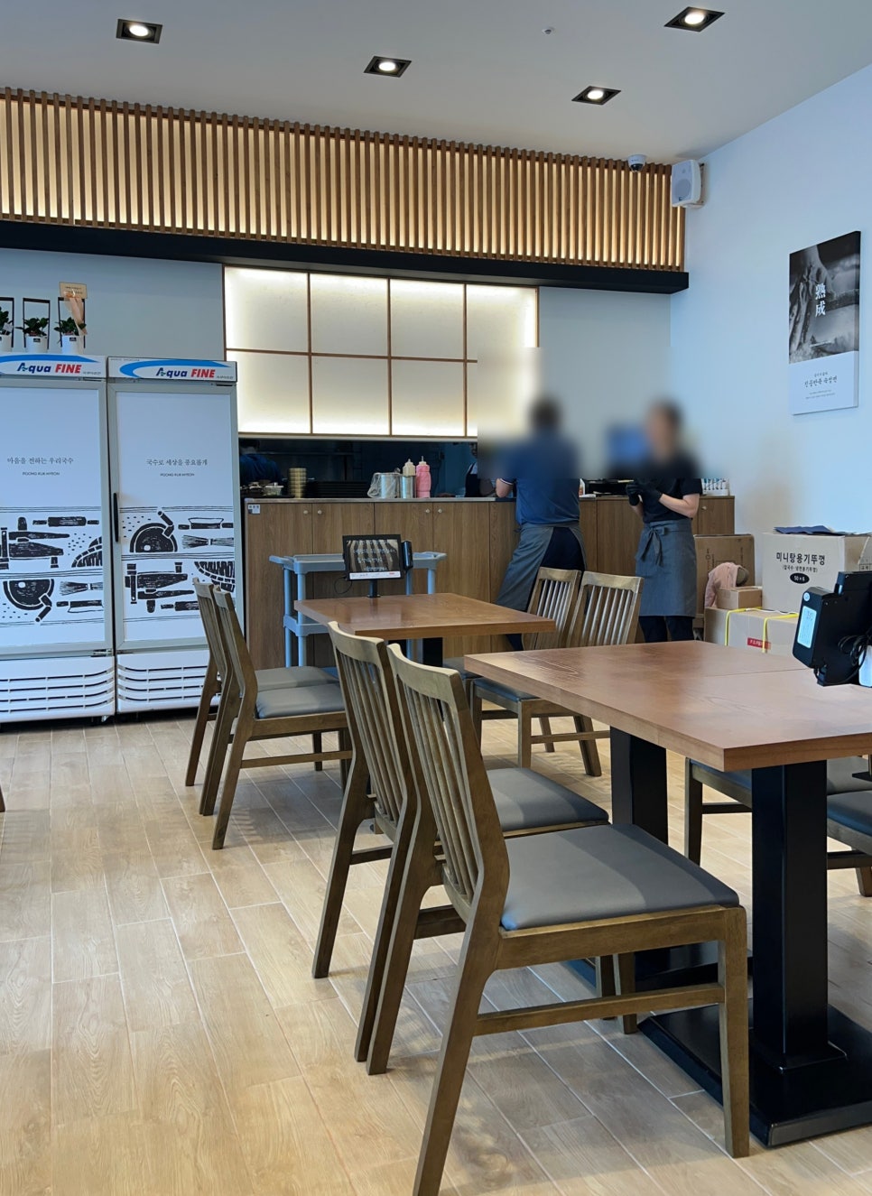 풍국면 광주학동점 이미지