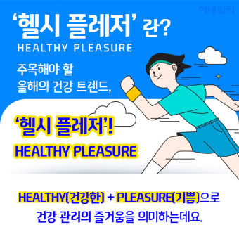 피트니스플레져 이미지