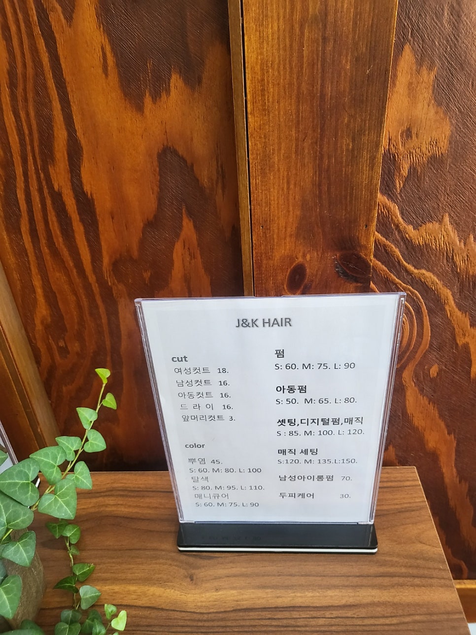 제이앤케이아이 이미지