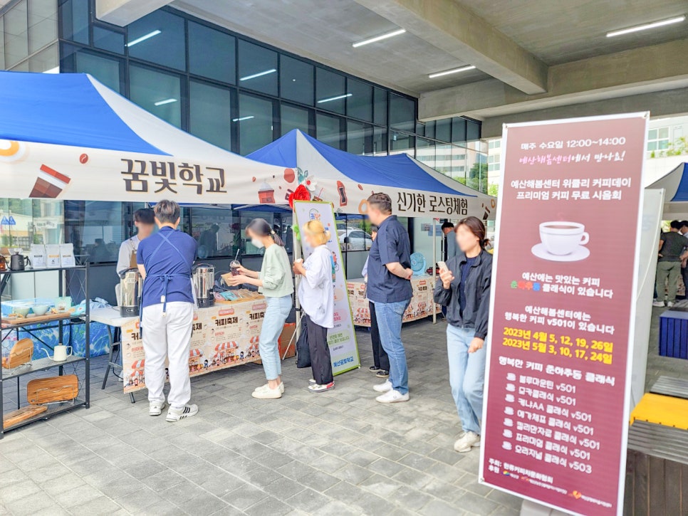 예산의커피 이미지