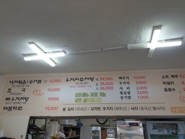 갑숙이네 이미지