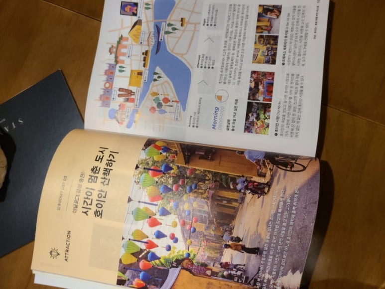 트래블라이크 이미지