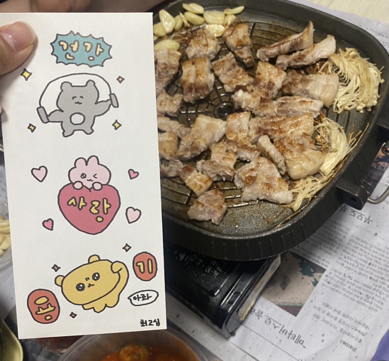 총각네통바베큐 이미지