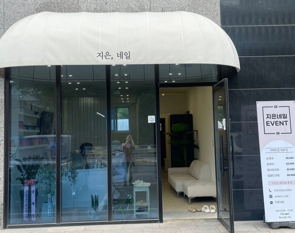 한내마트 이미지