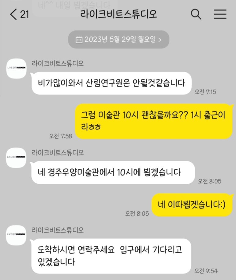 엘비스튜디오 이미지